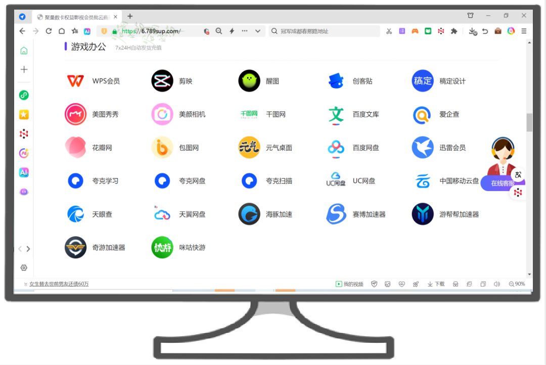 影视会员充值代理渠道怎么选?揭秘虚拟产品货源网与数字权益平台加盟内幕